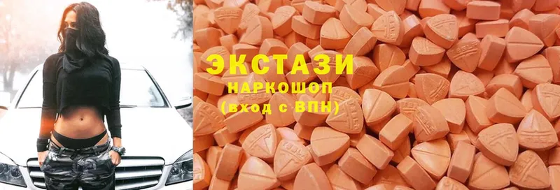 Ecstasy mix  сколько стоит  Белинский 